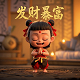 秃头老爷爷戒网瘾游戏